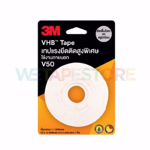 Picture of 3M VHB V50 Extra strong adhesive tape