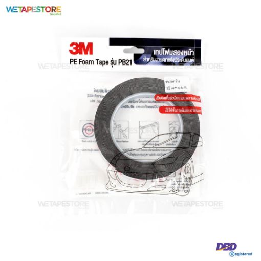 Picture of 3M PB21 Double sided foam tape